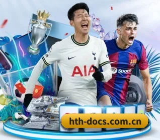hth-docs.com.cn APP 界面